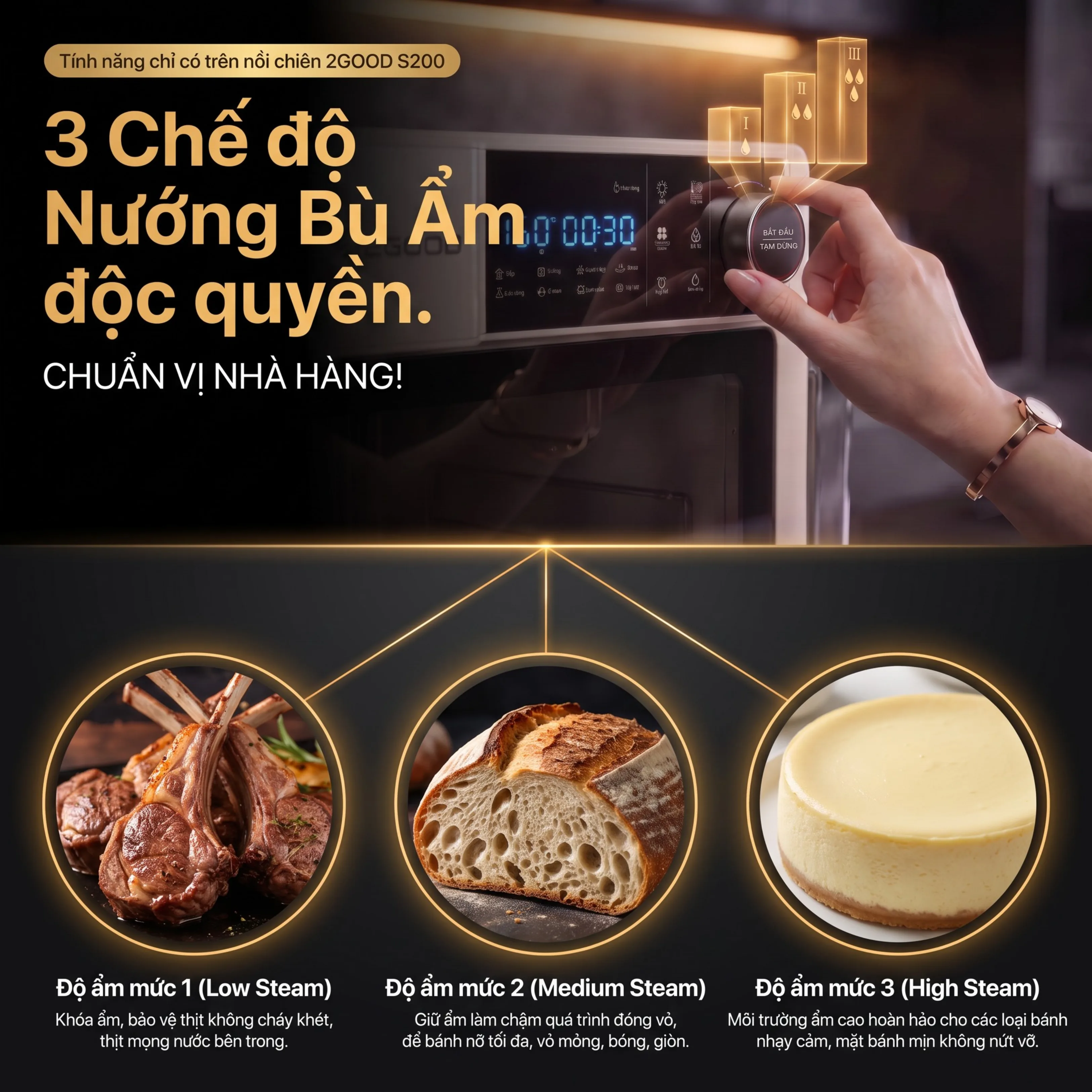 Nồi chiên hơi nước 2good s200 - Aerocore Dynamics 32L