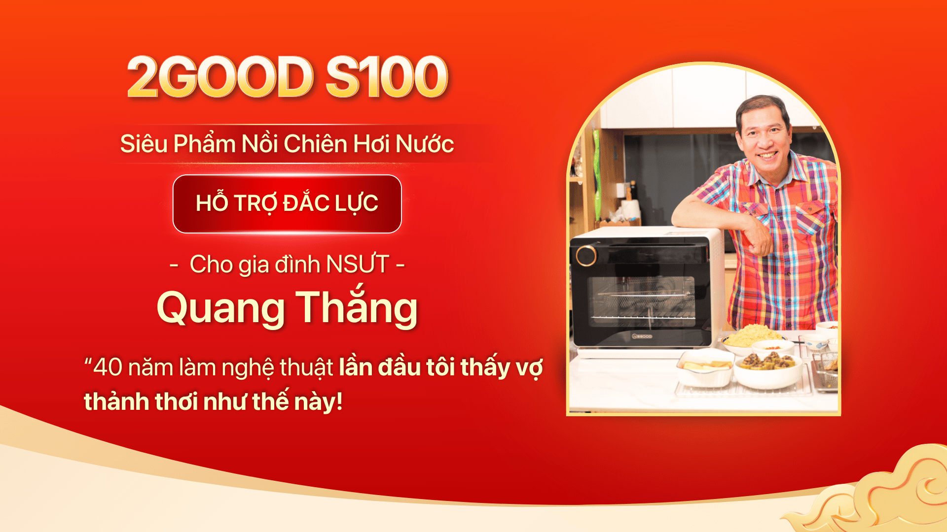 Nghệ sĩ ưu tú quang thắng và nồi chiên hơi nước 2GOOD S100